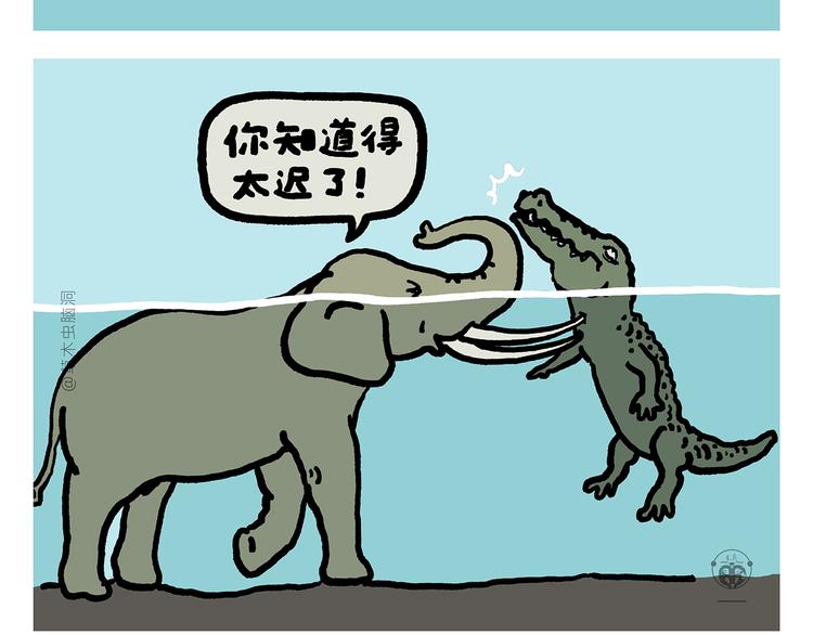慧心一笑和会心一笑漫画,第311话 悟空秃了5图