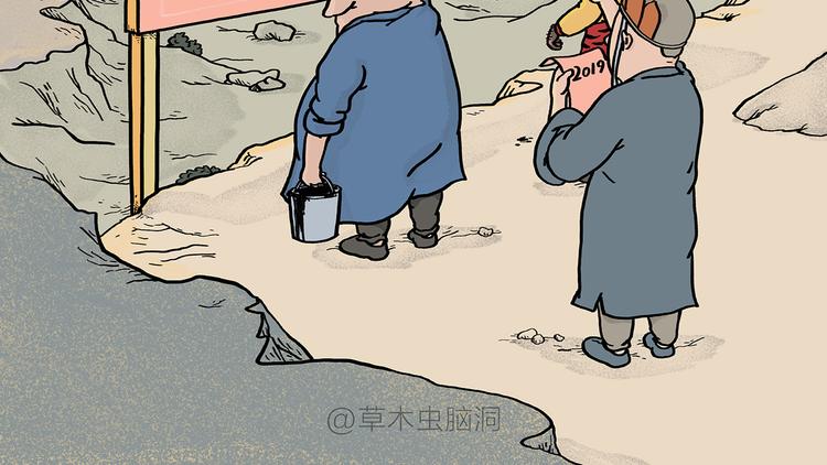 绘画基础入门教程漫画,第201话 新年广告牌2图