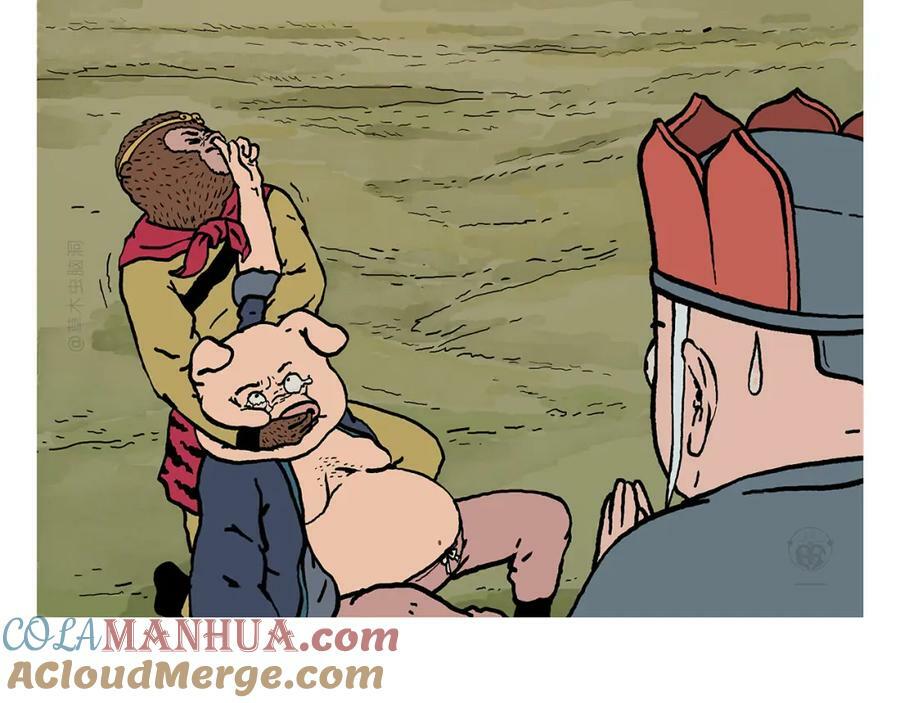 绘心一笑是什么意思漫画,第436话 暴躁悟空5图