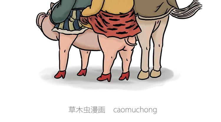 会心一笑的意思漫画,露大腿2图