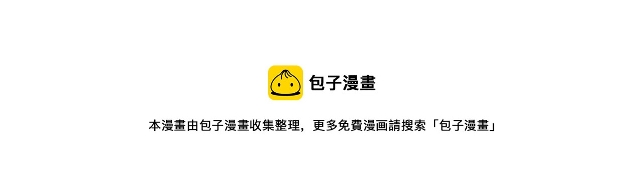 绘画基础入门教程漫画,第372话 都是月亮惹的祸5图