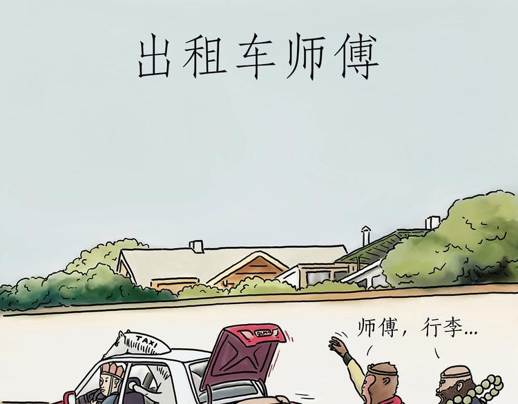 绘心密室逃脱漫画,胶原蛋白3图