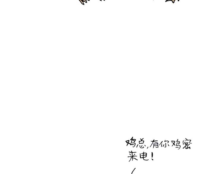 会心一笑漫画表现ppt漫画,花式圣诞老人5图