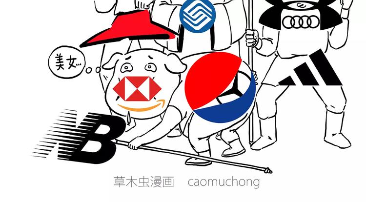 绘心声漫画,被吃请排队2图