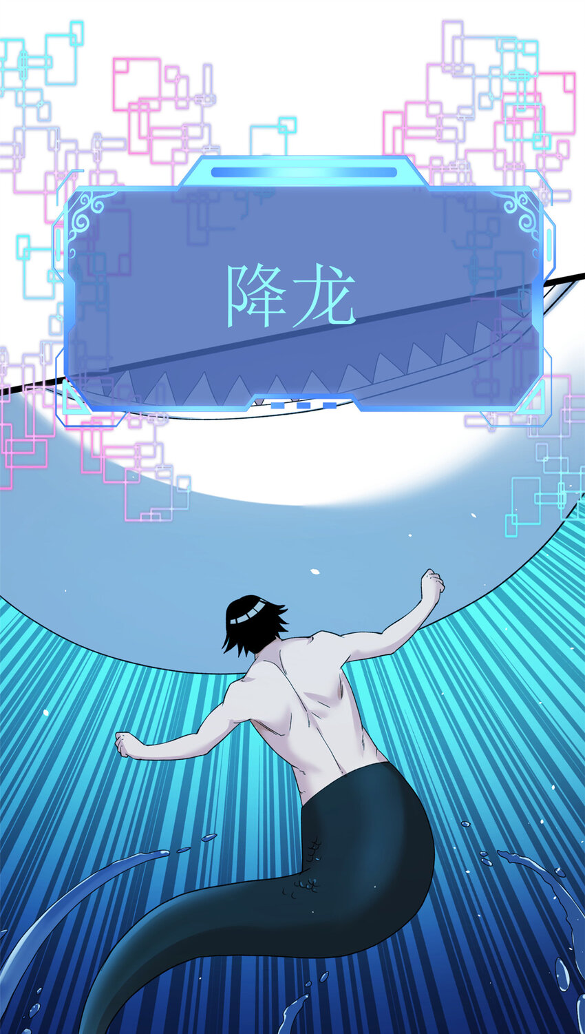 110 人鱼狂欢4