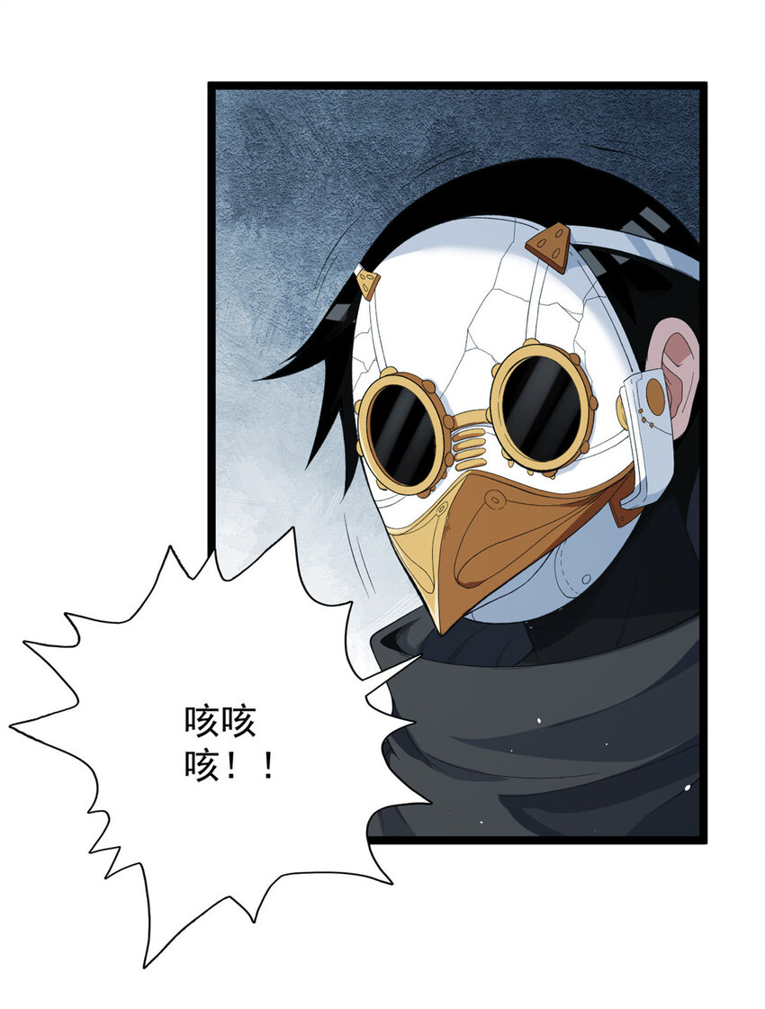 我有999种异能免费漫画漫画,26 泰坦之拳5图