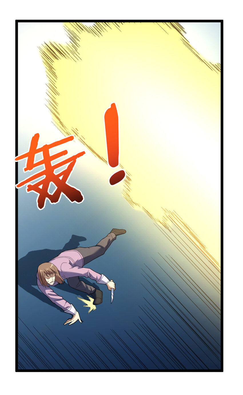 我有999种异能第50集漫画,150 投影的身份5图