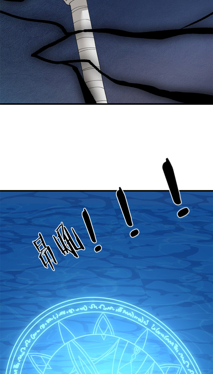 我有999种异能第50集漫画,114 骨龙吐息5图