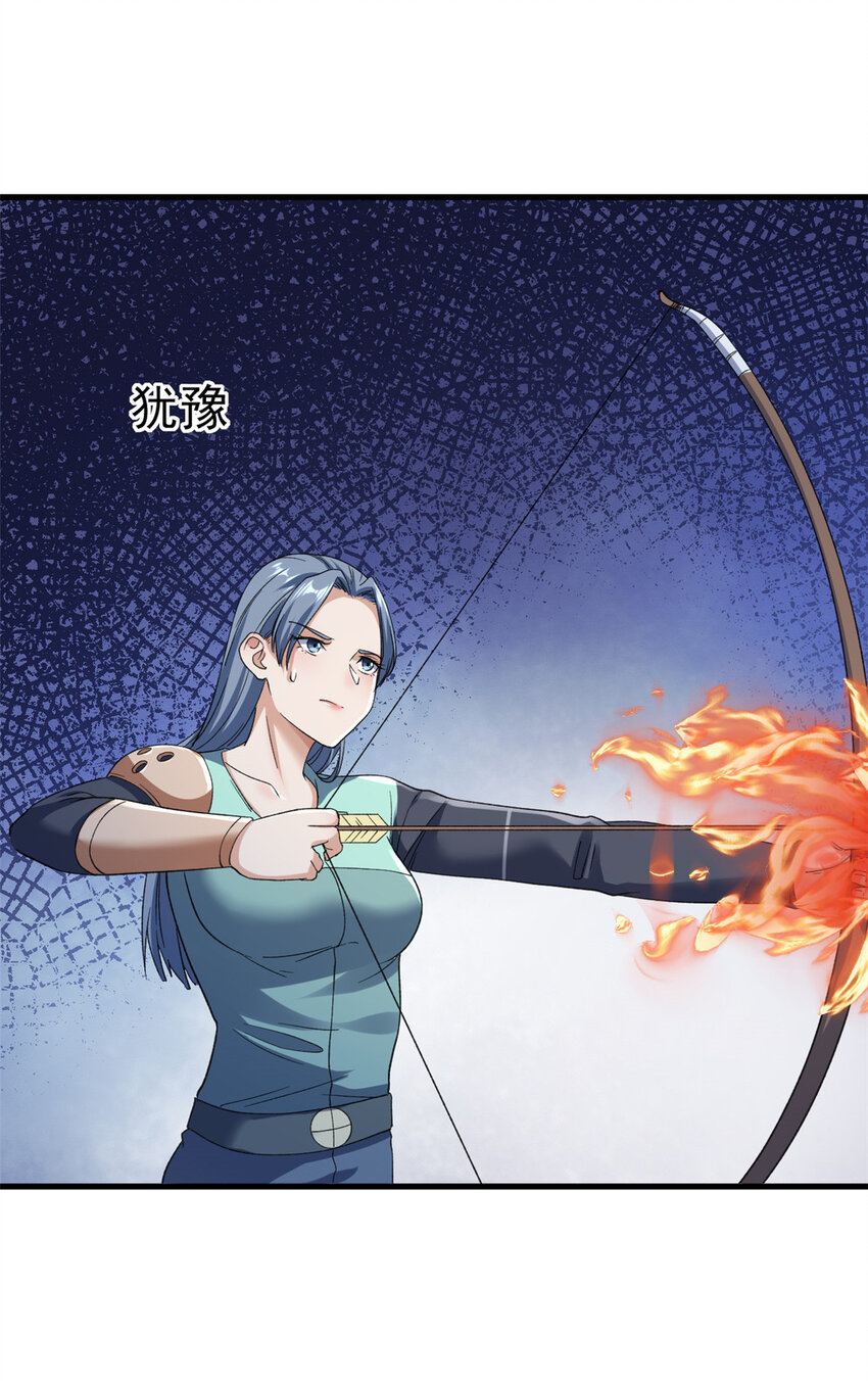 我有999种异能免费漫画漫画,141 阿源呐，四海去不去？5图