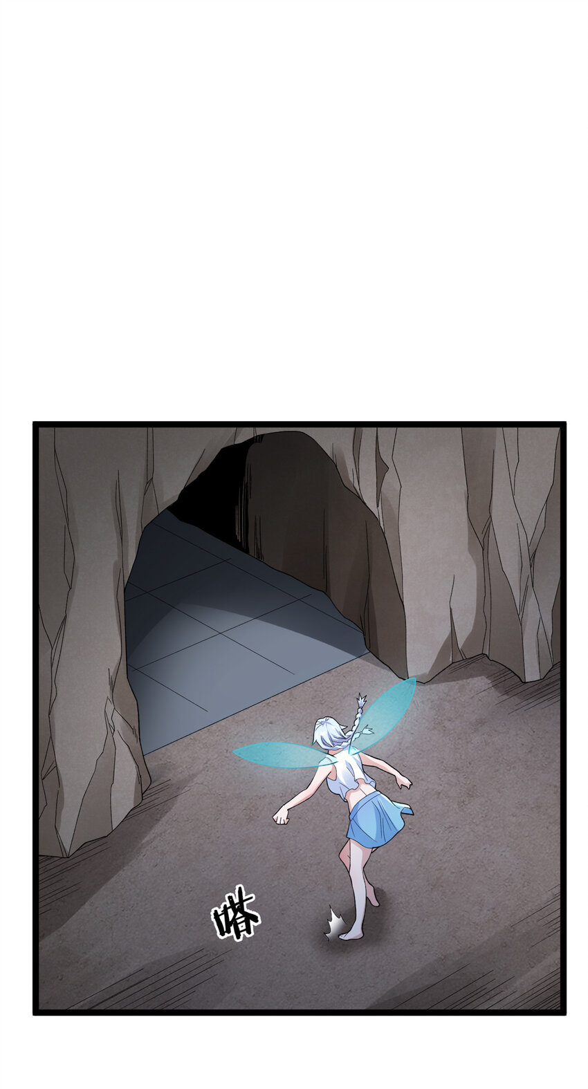 我有999种异能免费漫画,148 戴蒙大师的投影3图