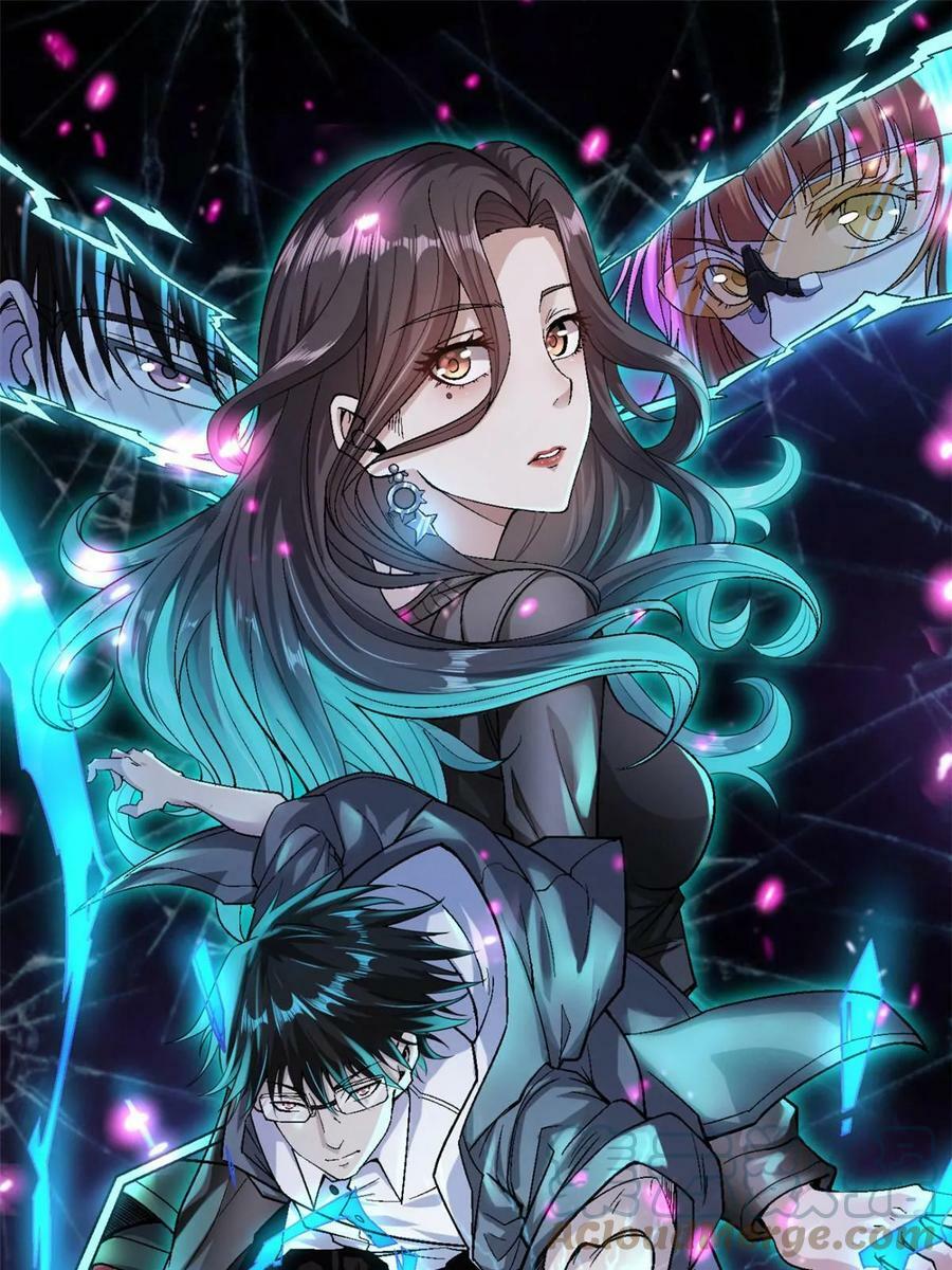 我有999种异能33漫画,177 基思家族的希望1图