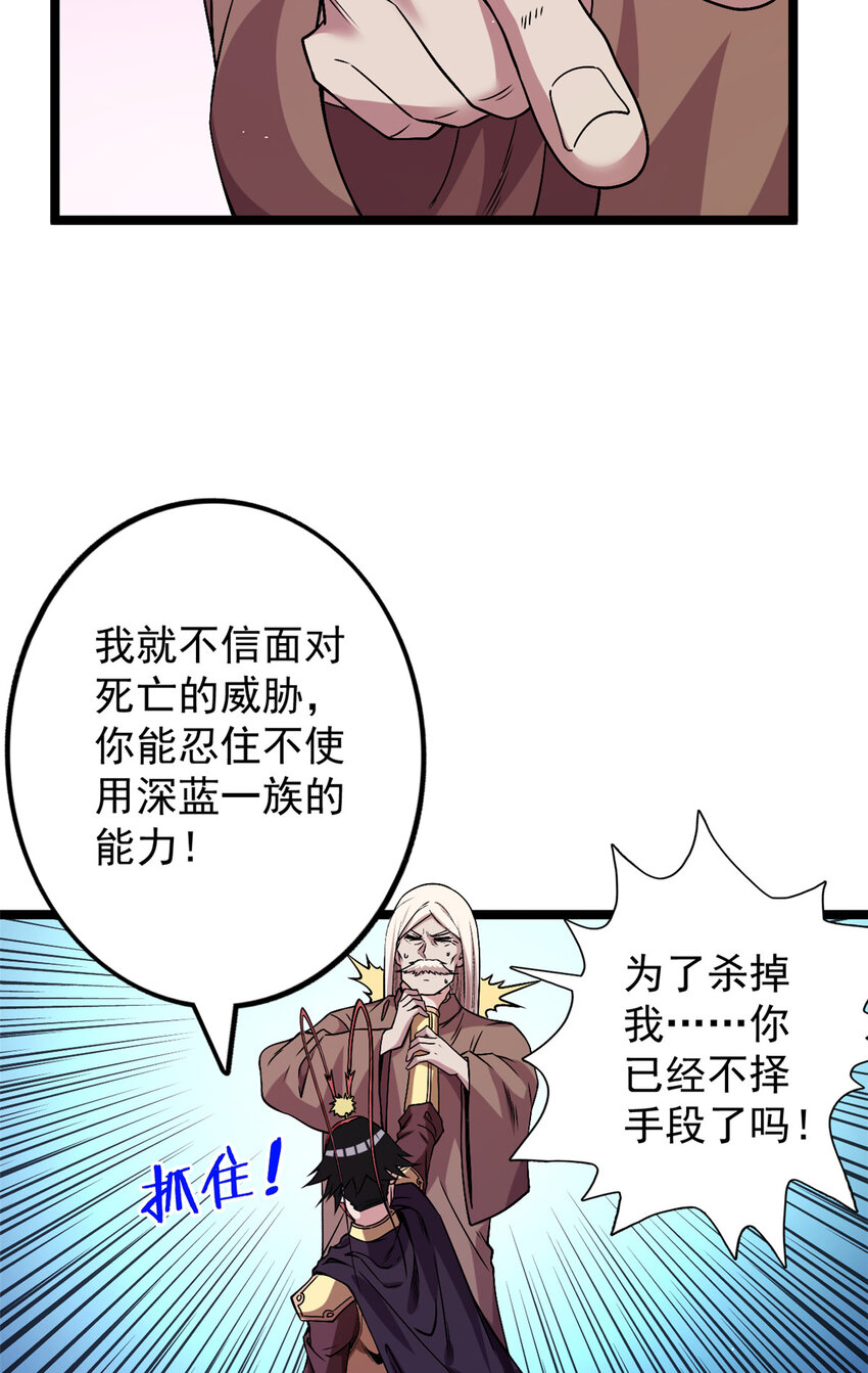 我有999种异能第50集漫画,123 序列N0.5的侄子5图