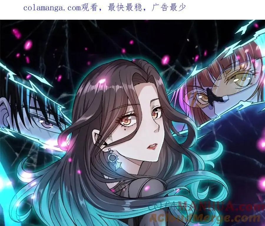我有999种异能56集漫画,241 动员和四阶1图