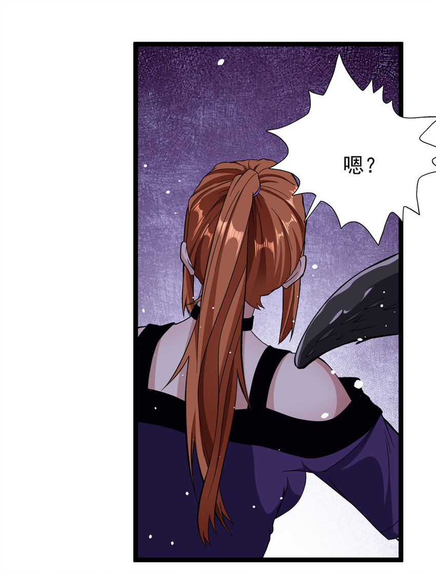 我有999种异能小说免费阅读漫画,14 金属变形5图