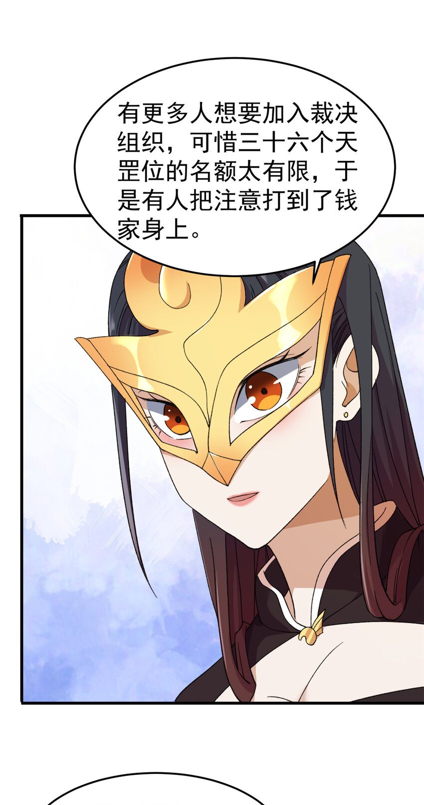我有999种异能小说免费阅读漫画,140 重返鹿港市4图