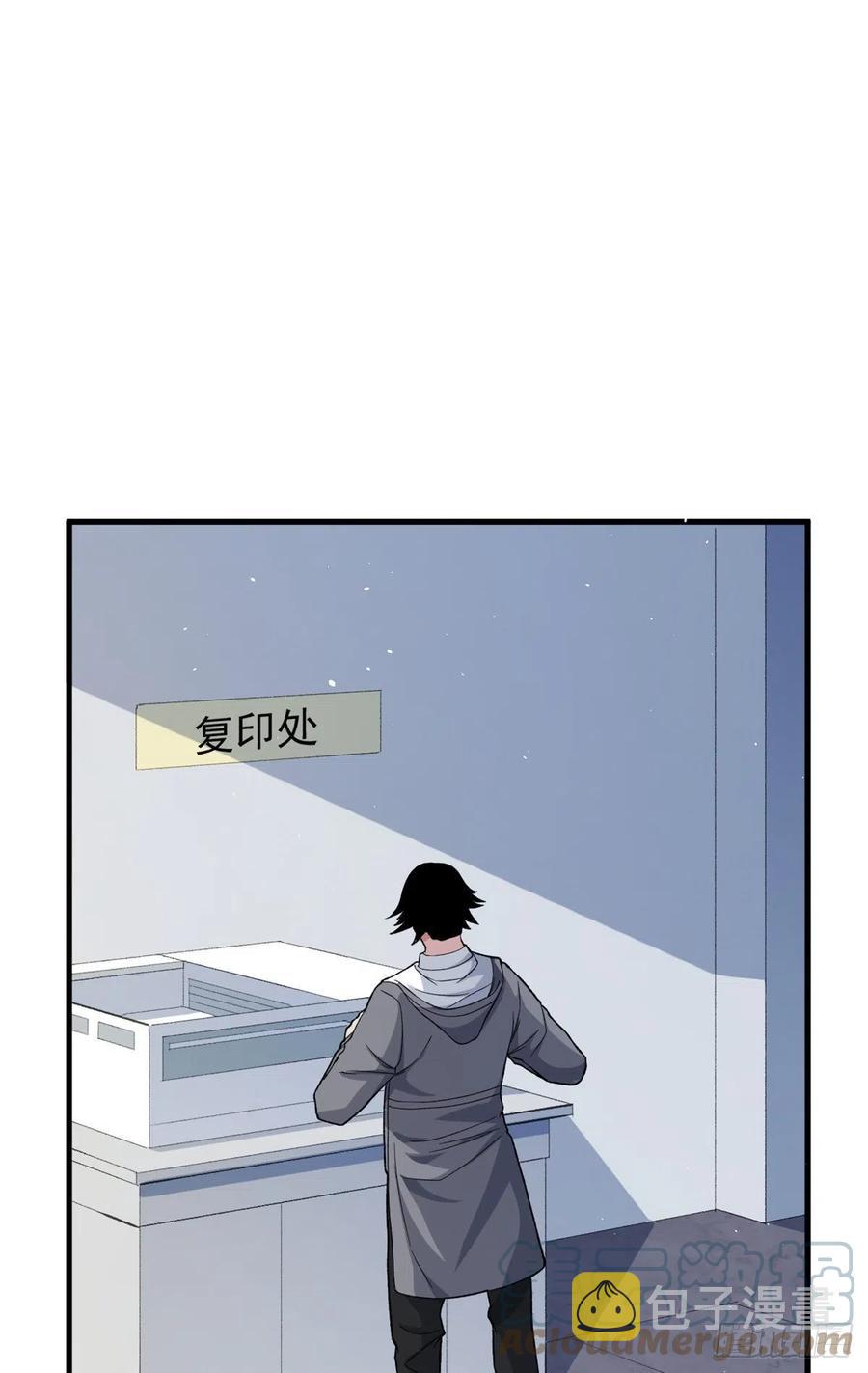 我有999种异能第50集漫画,58 A级异兽降临！3图