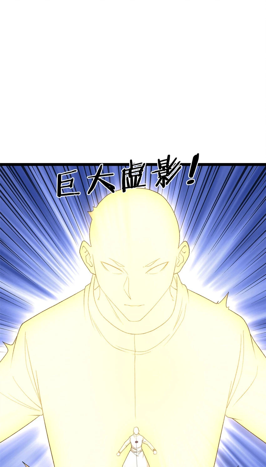 我有999种异能小说免费阅读漫画,170 新的女伯爵3图