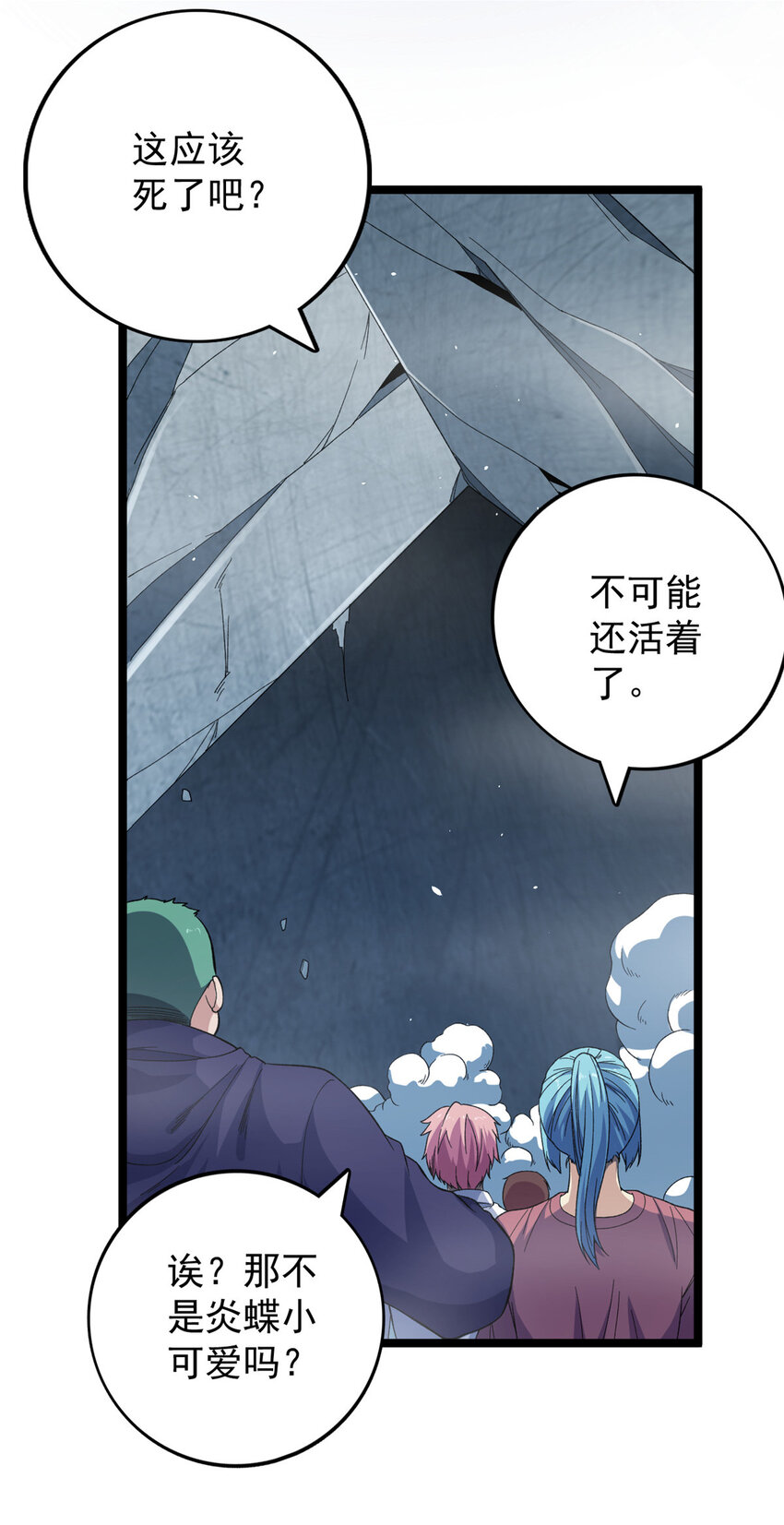 我有999种异能免费漫画漫画,27 搬家5图