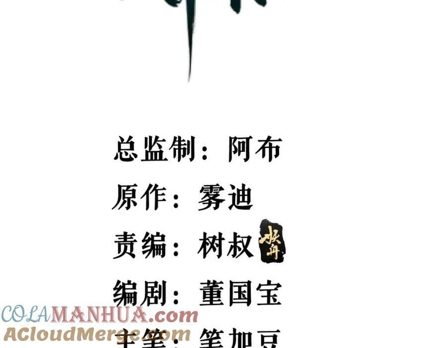 我有999种异能免费漫画漫画,211 骚到极致的操作4图