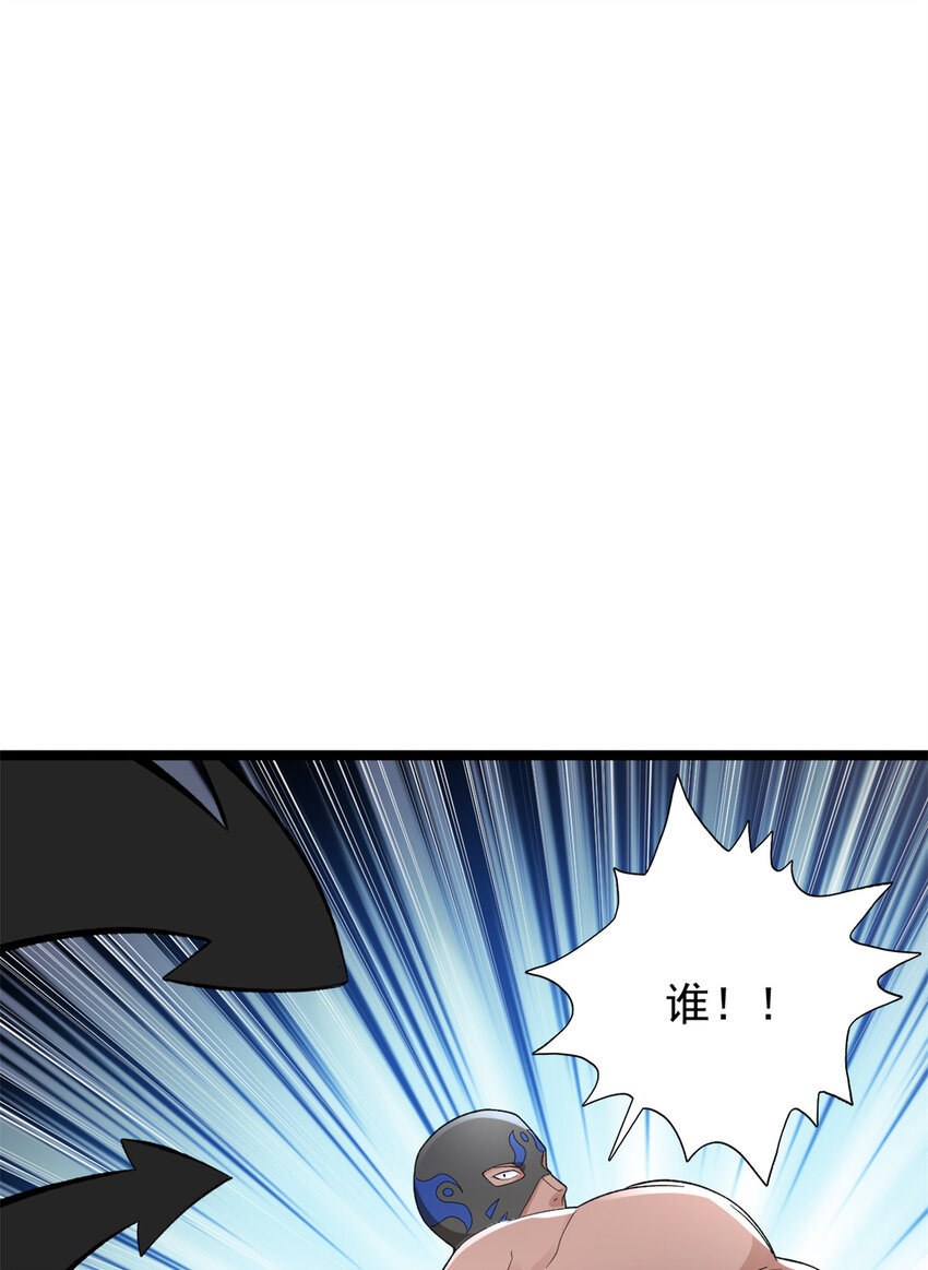我有999种异能完结漫画,43 蛇影触手4图