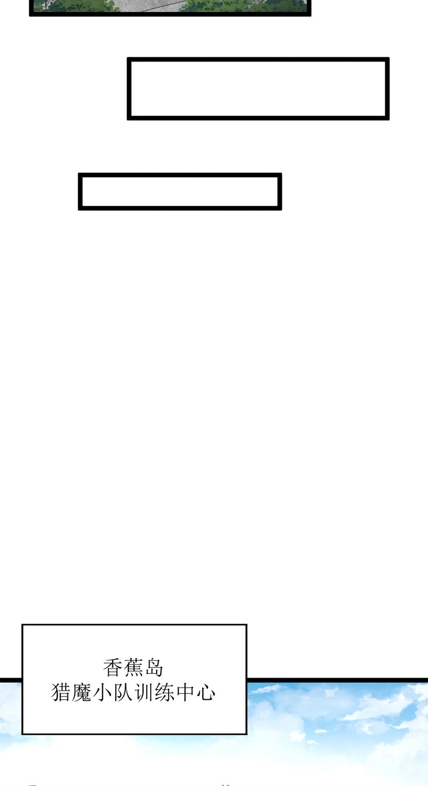 我有999种异能第50集漫画,164 为辰龙造势5图