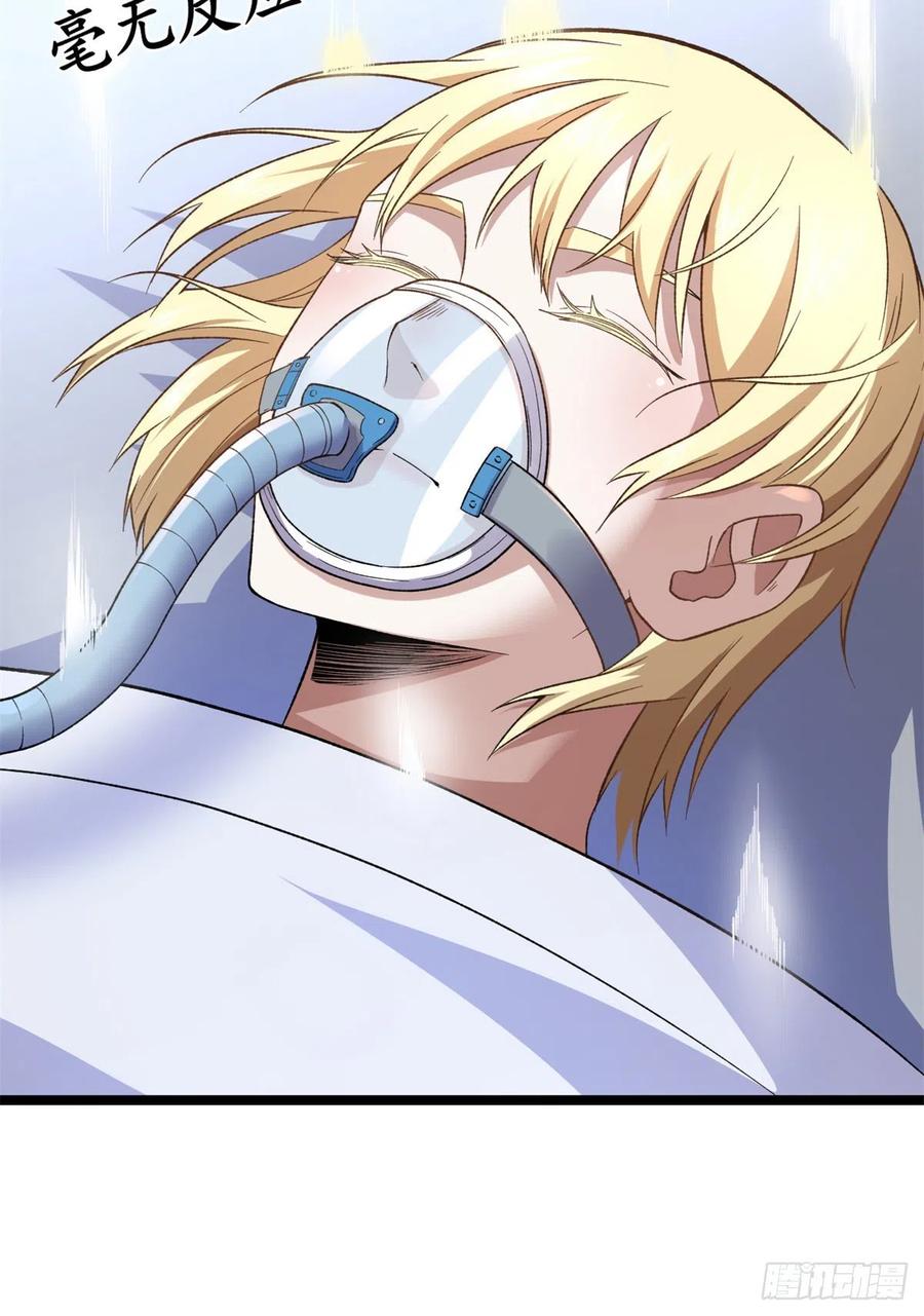 我有999种异能完结漫画,56 再见“夜枭”4图