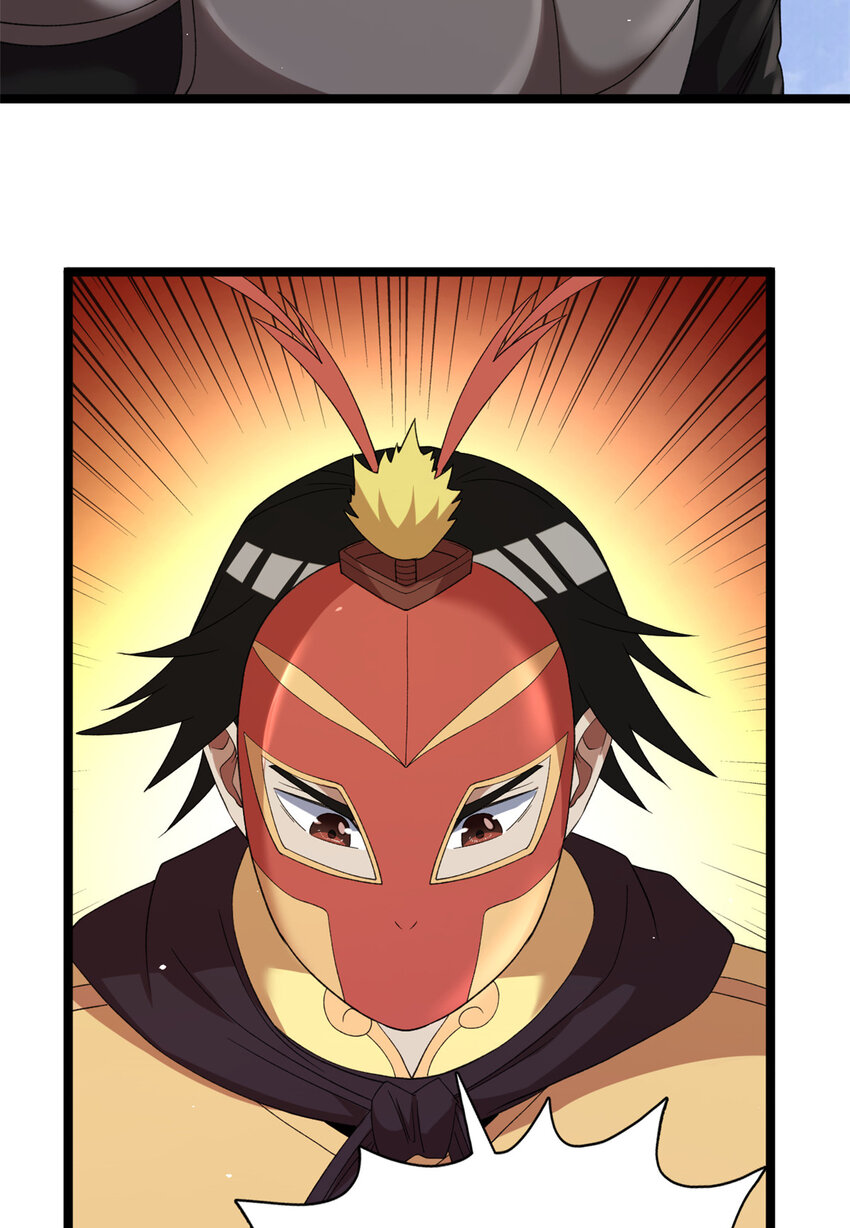 我有999种异能免费漫画漫画,120 苍龙使者4图
