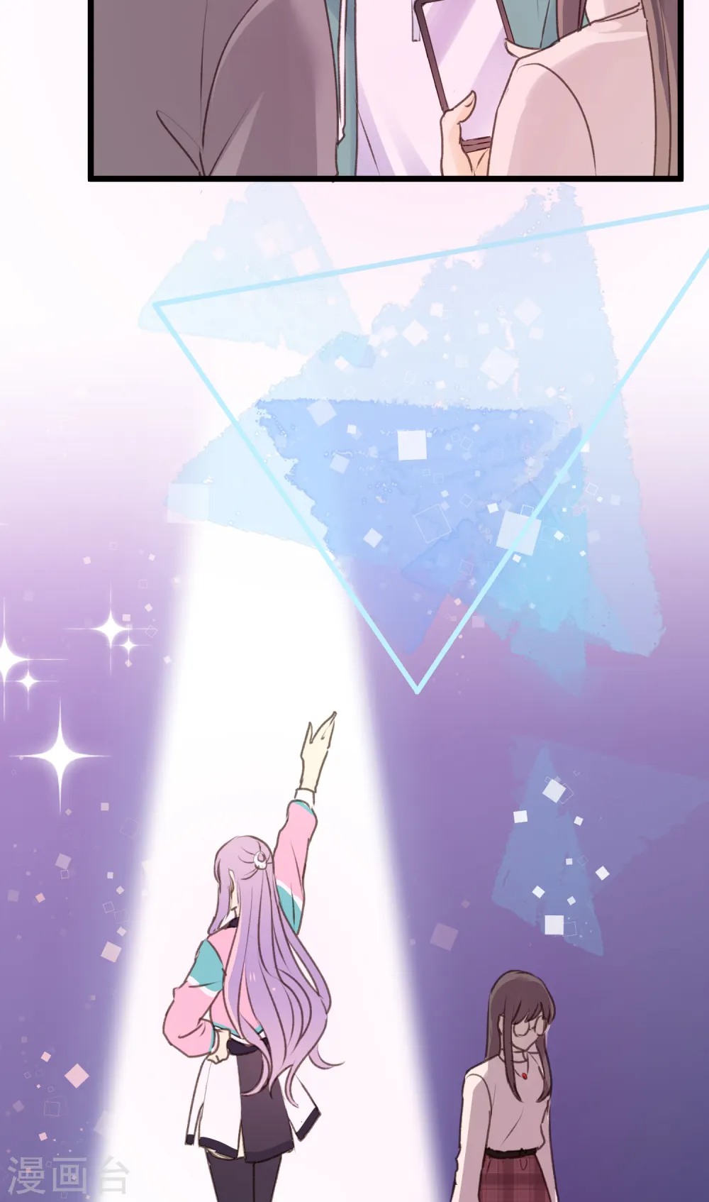 劲舞之恋第二季新歌曲漫画,第9话 争执是拉近彼此距离的方式！？5图