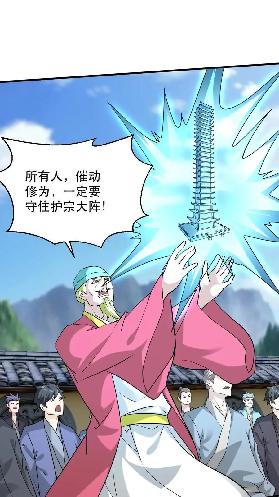 第307话 太初崩溃1
