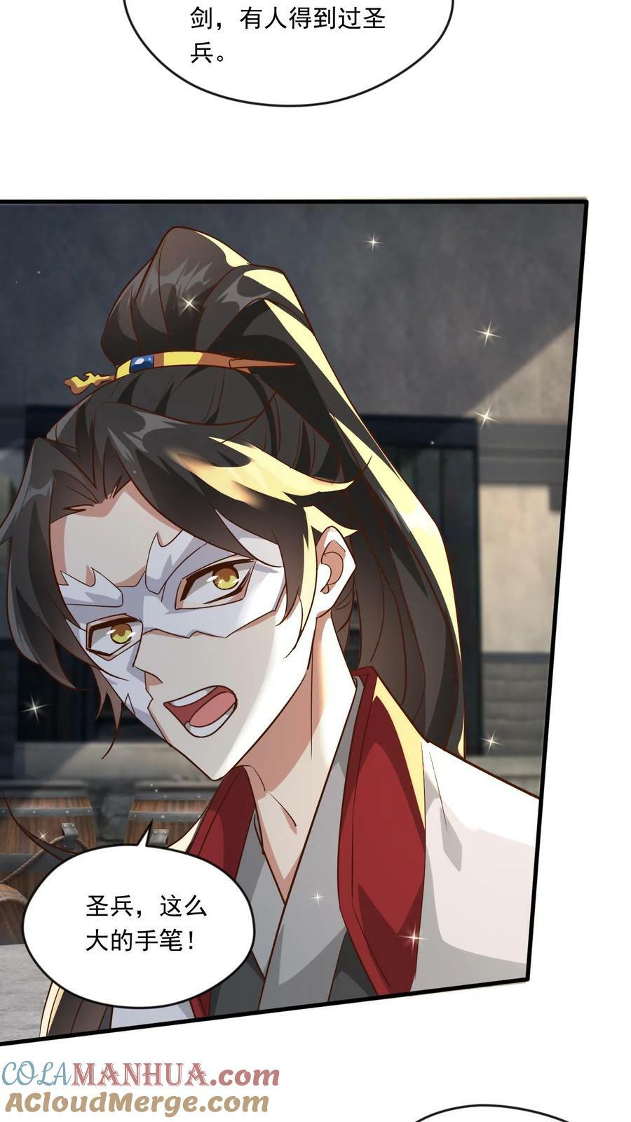 第187话 不依不饶4