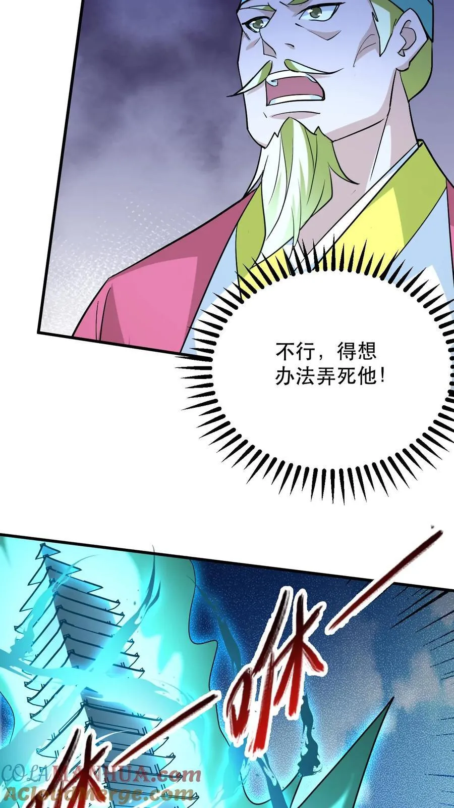 第311话 萧云的末日4