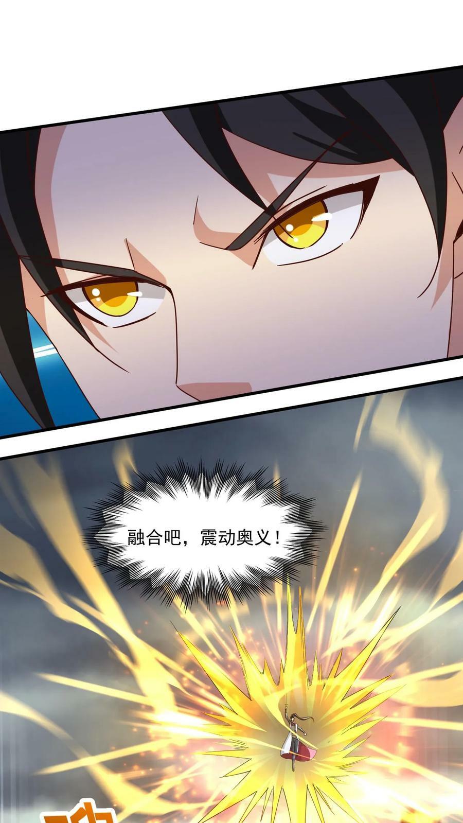 第196话 不堪一击1