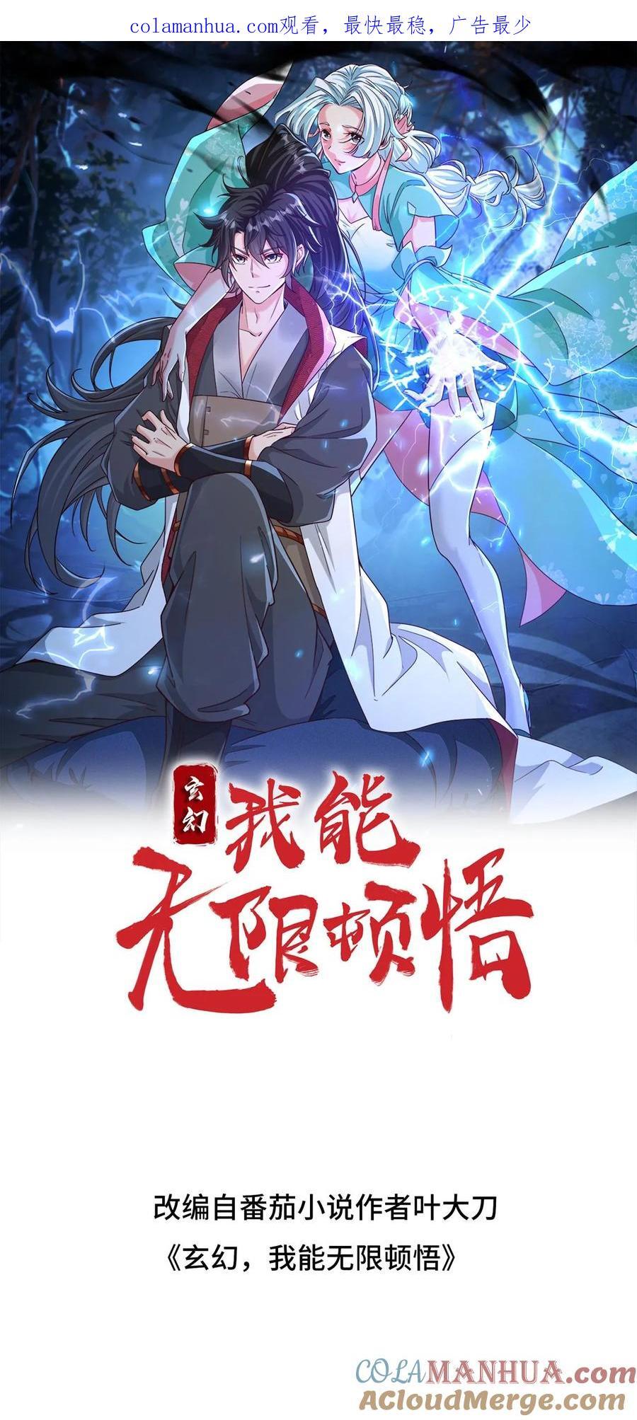 第227话 战书0