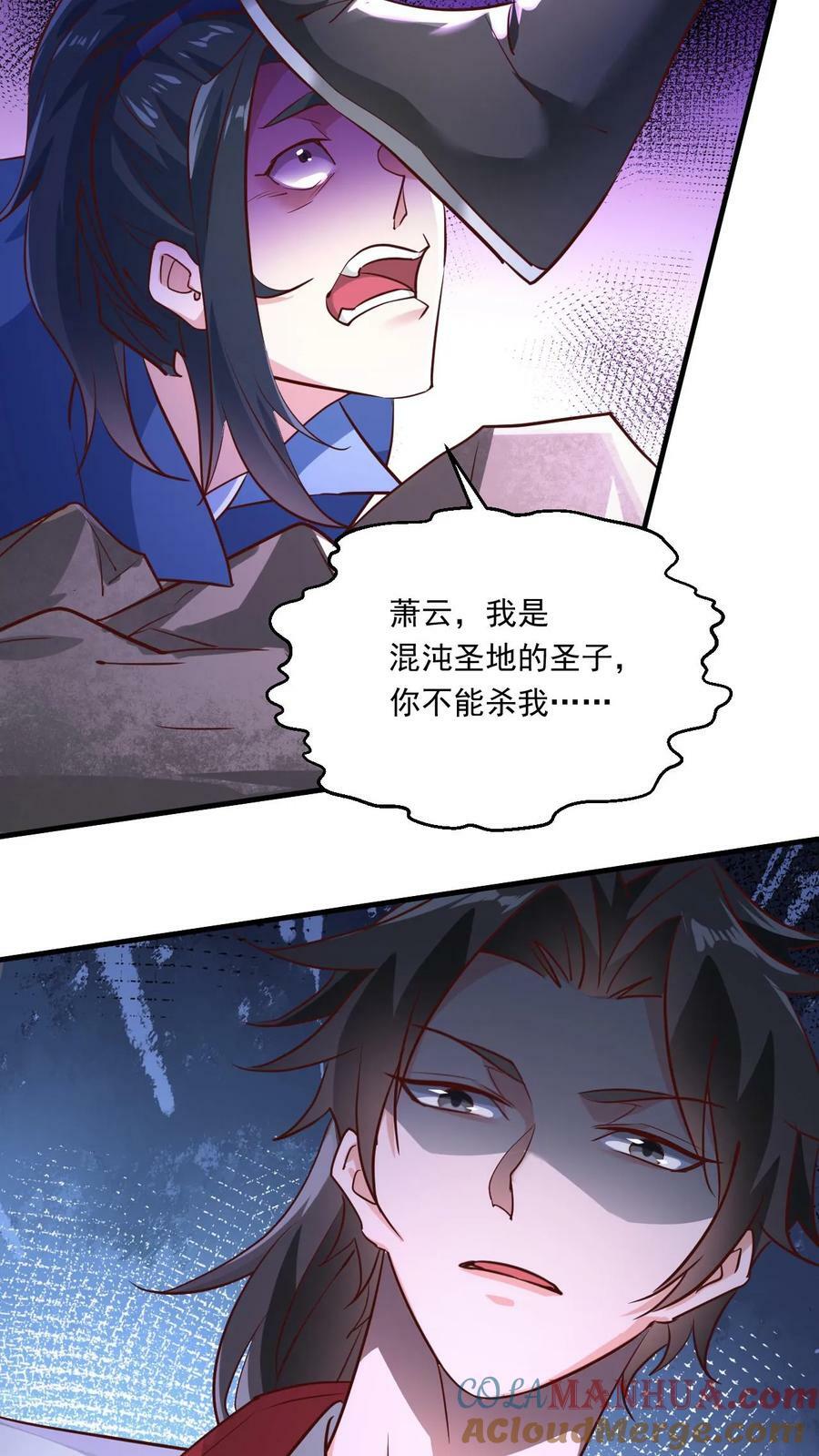 第136话 还能再假点吗4
