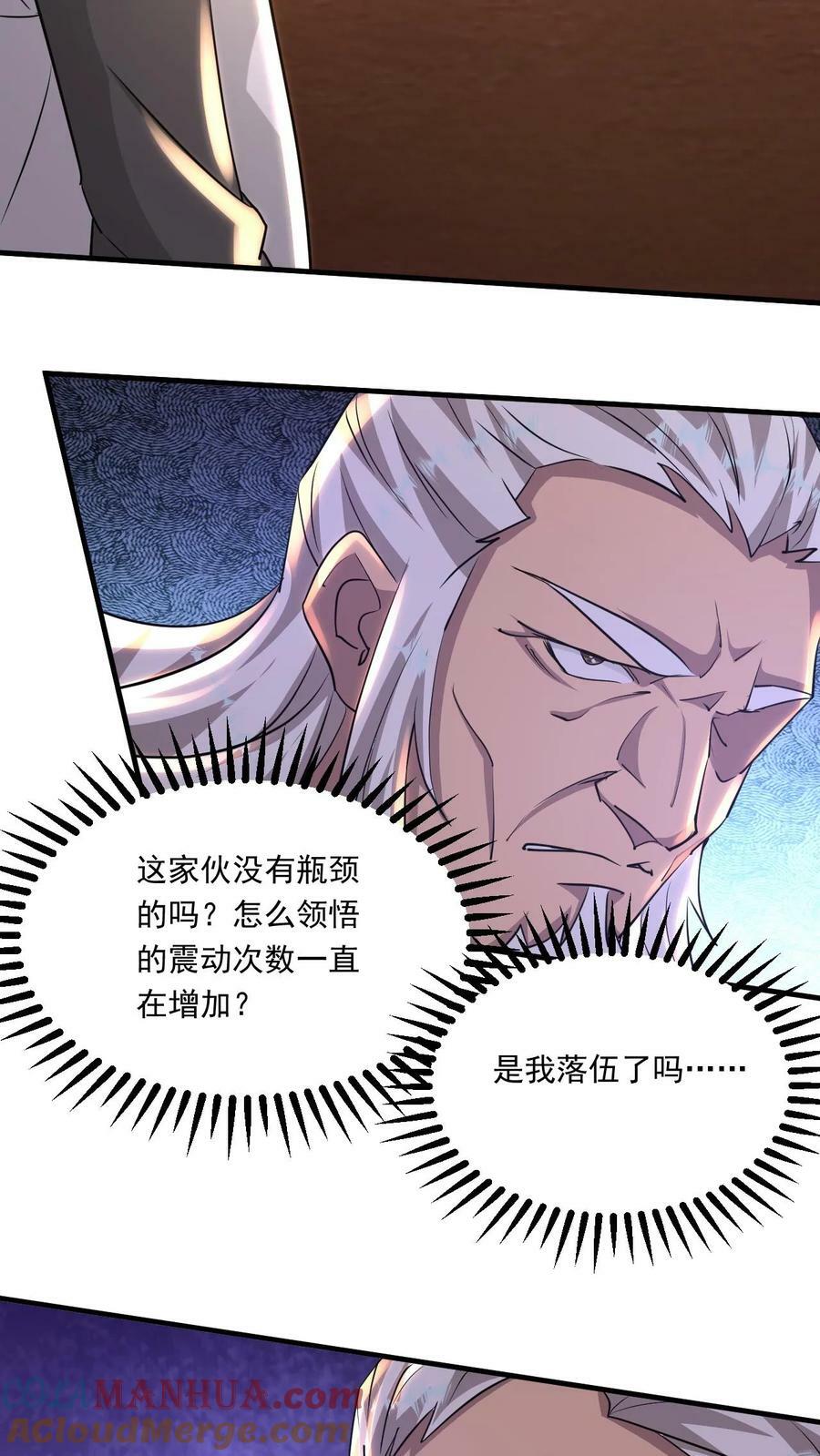 第193话 选剑2