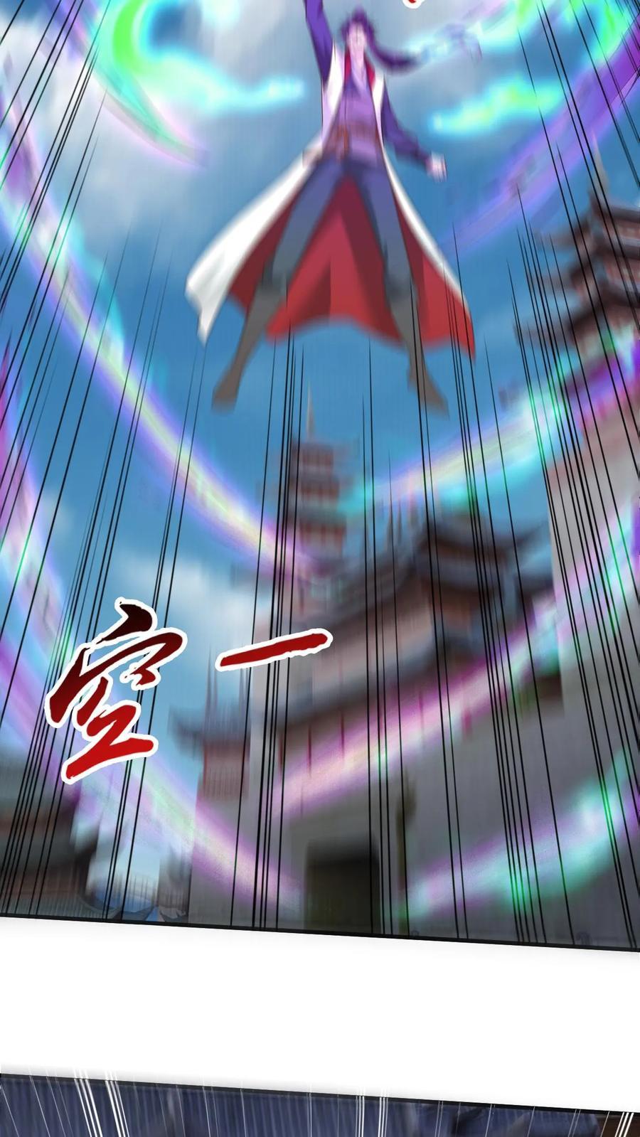 第253话 敲竹杠3