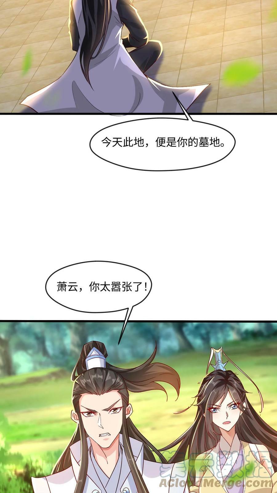 第63话 阵法被毁！2