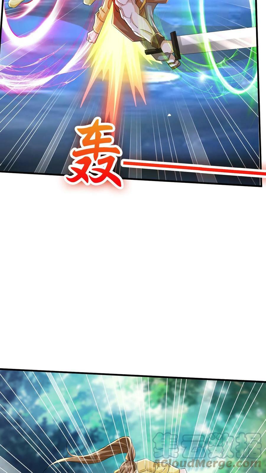 第50话 重伤时空体4
