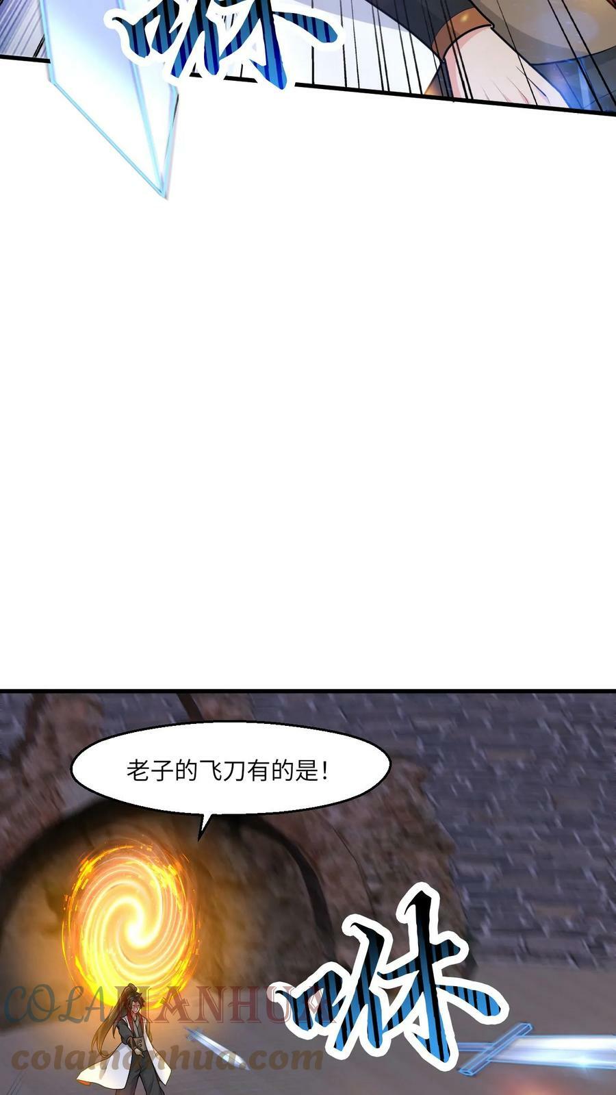 第66话 打不死的小强4