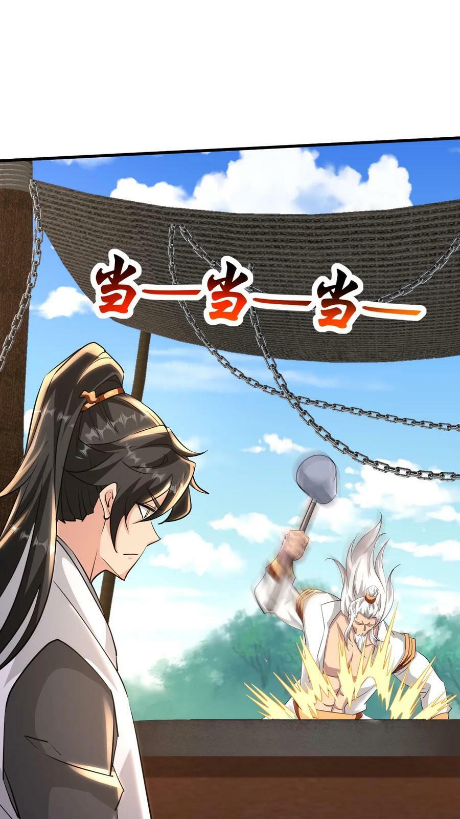 第193话 选剑1