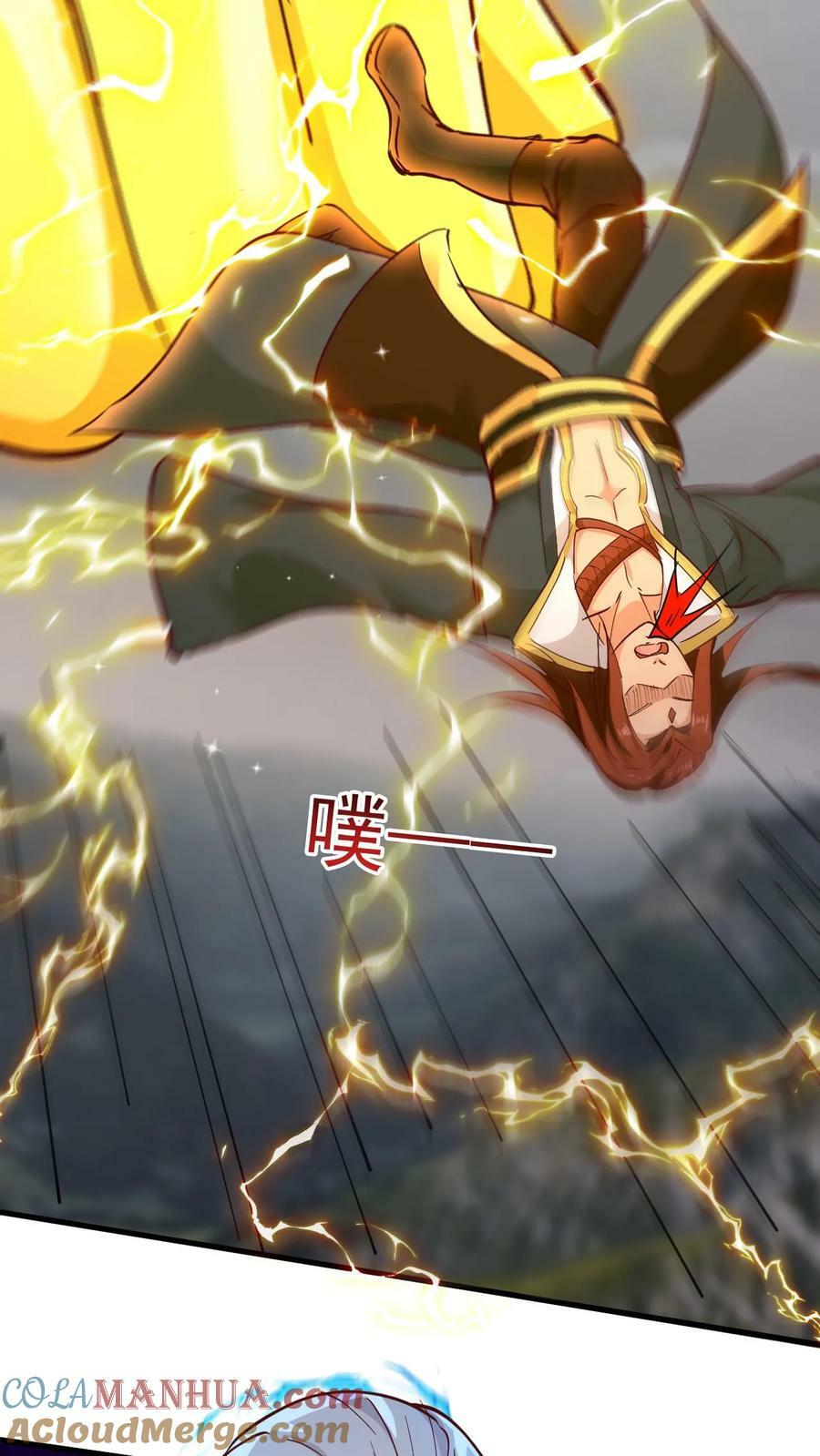 第139话 一群弱鸡2
