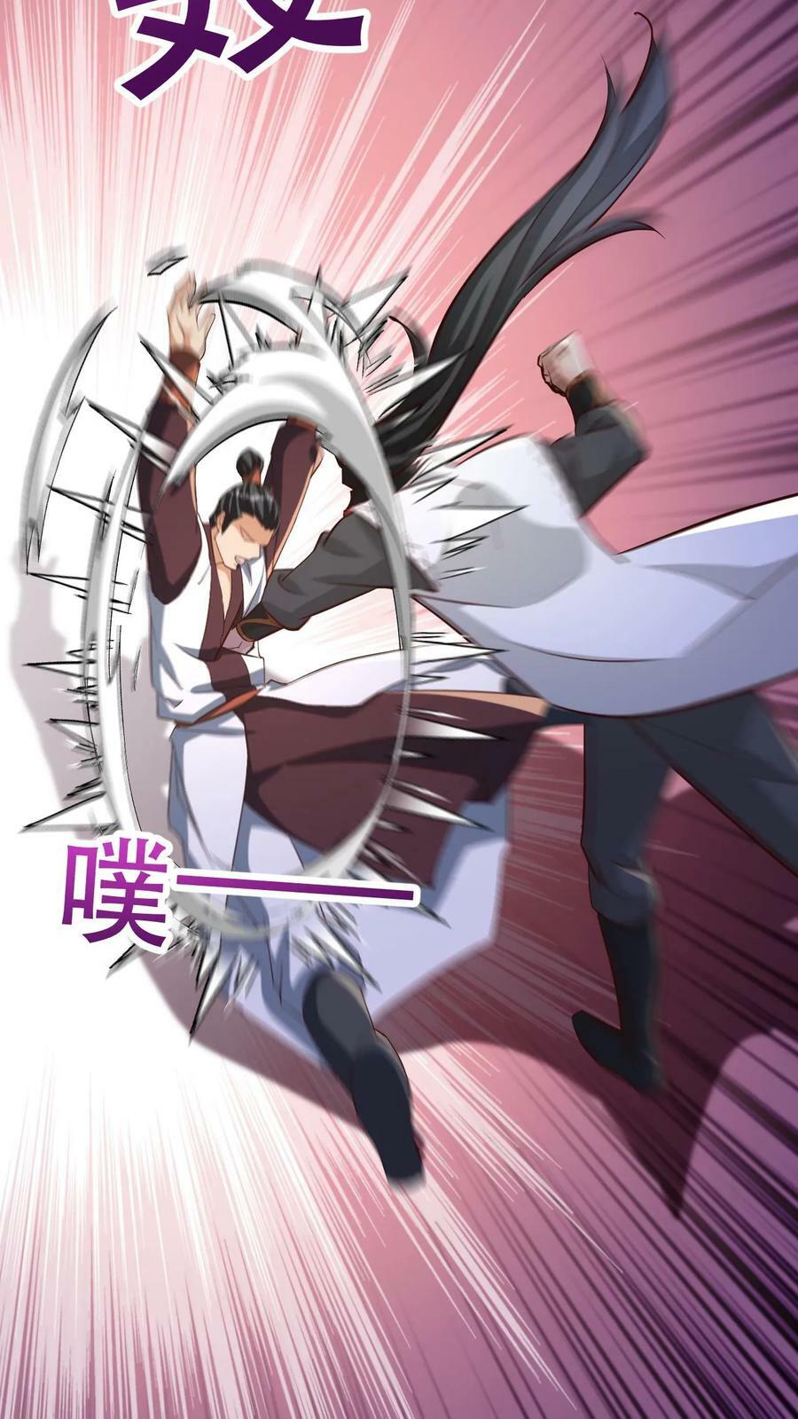 第43话 一骑当千3