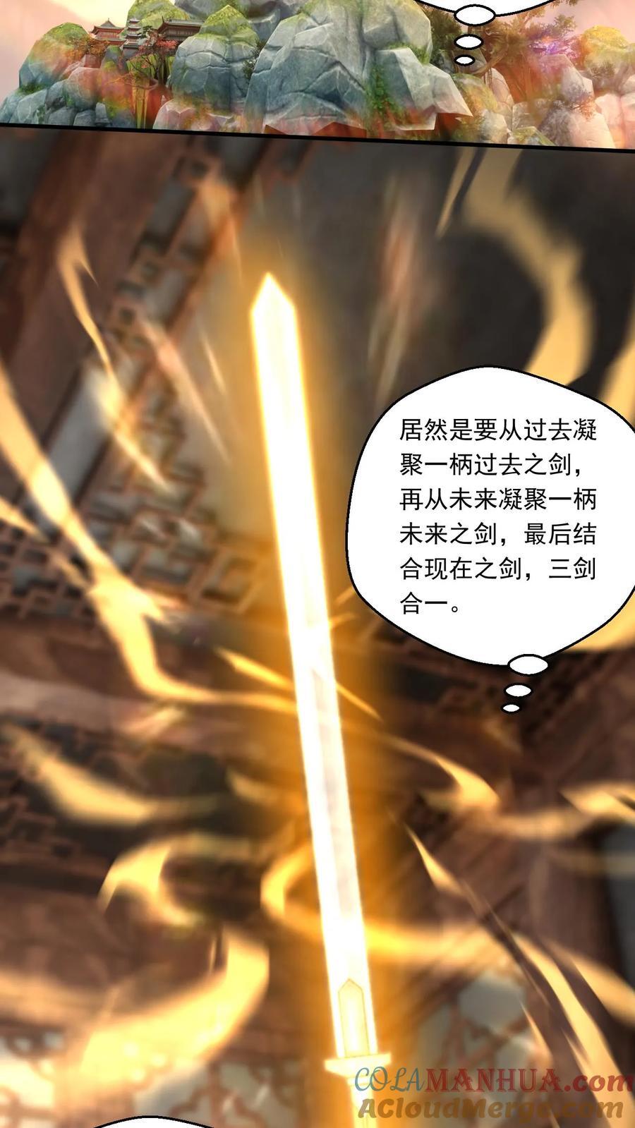第227话 战书2