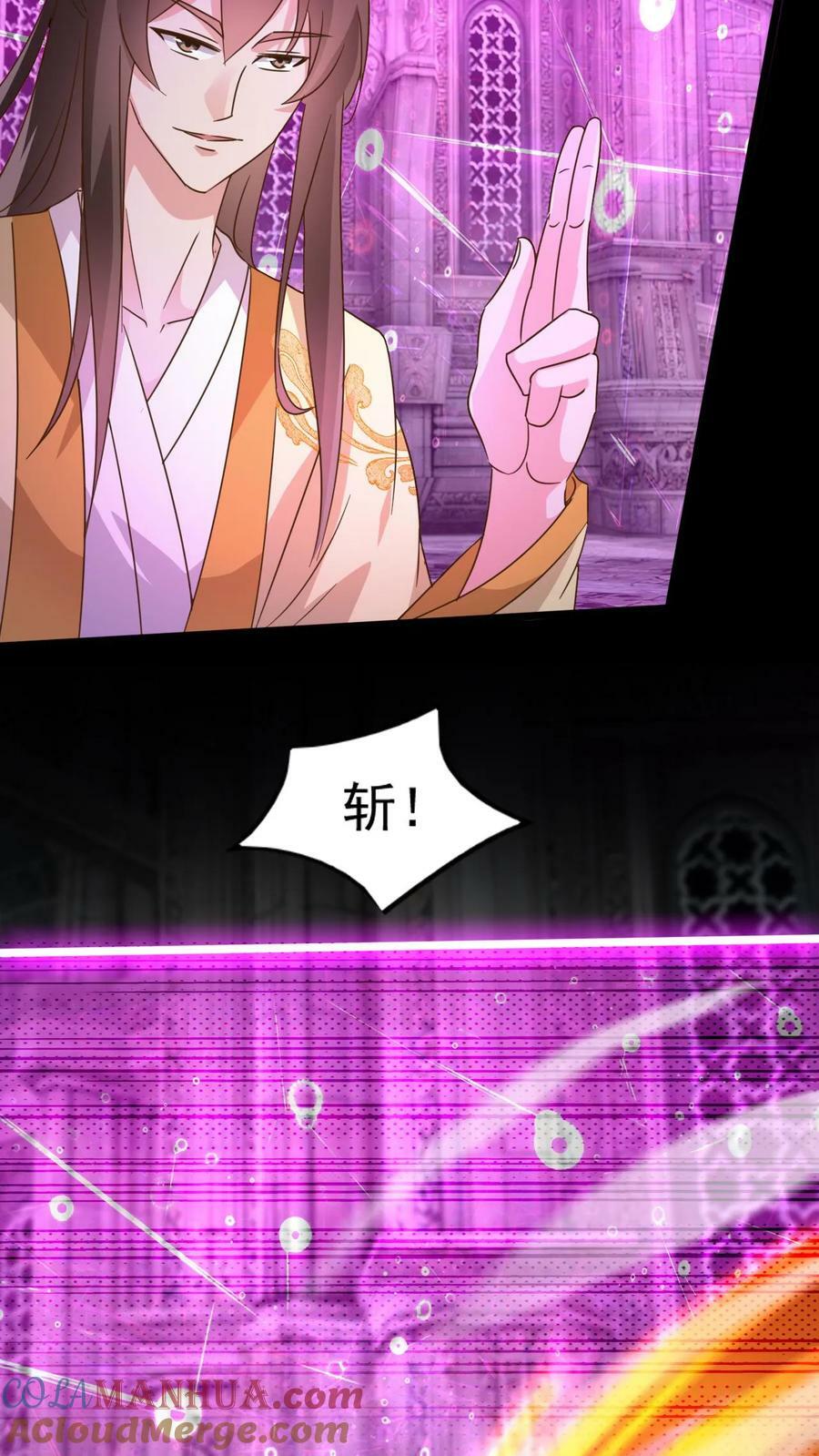 第189话 装逼的下场4