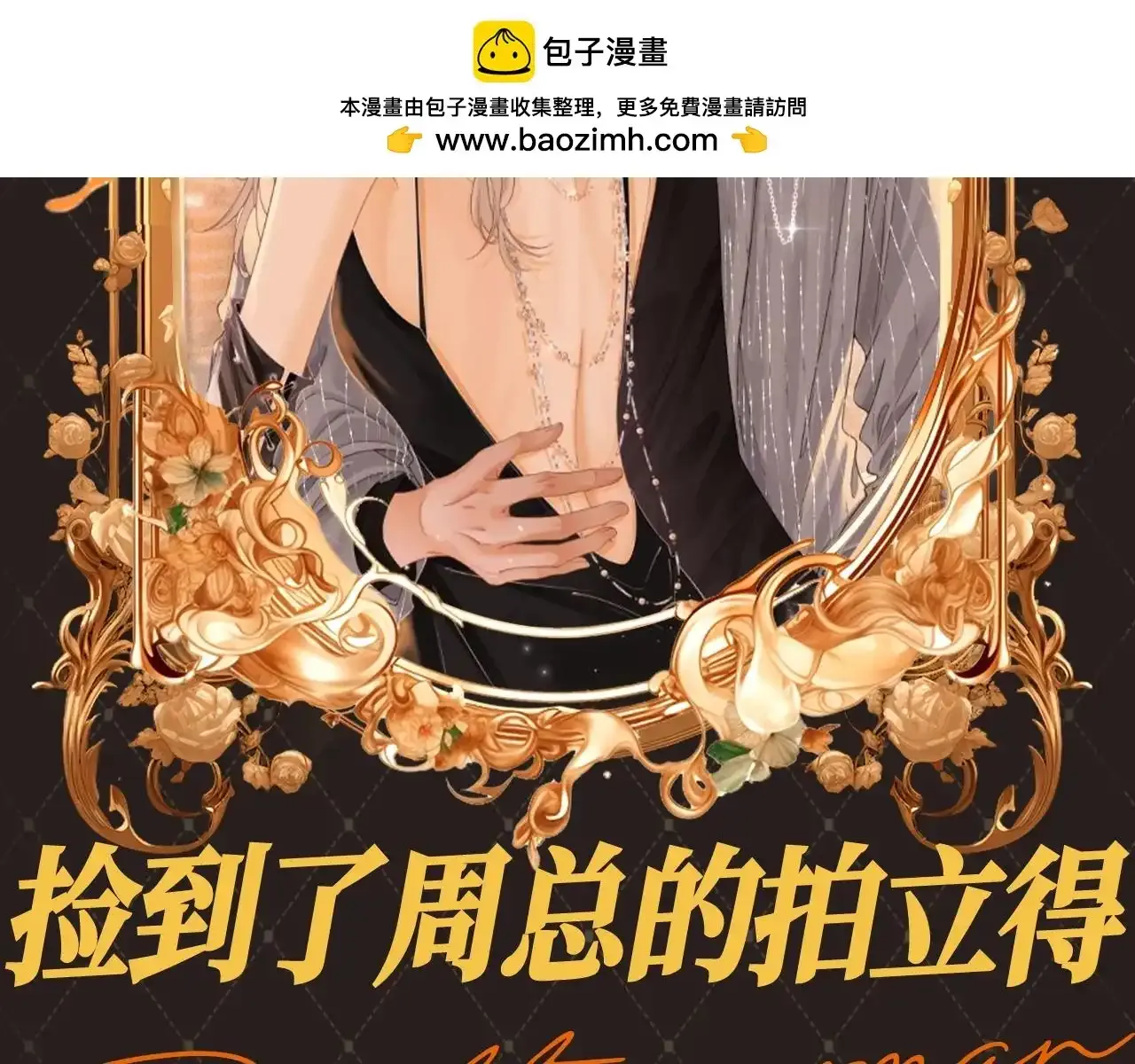 第二十三话：你说什么？1