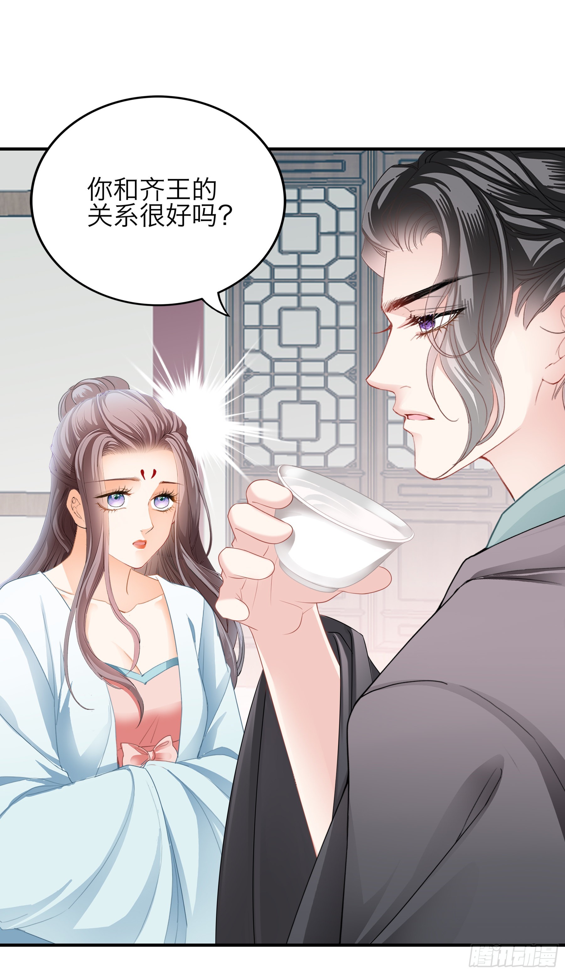 本王的爱妃为何不争宠漫画,二度南下3图