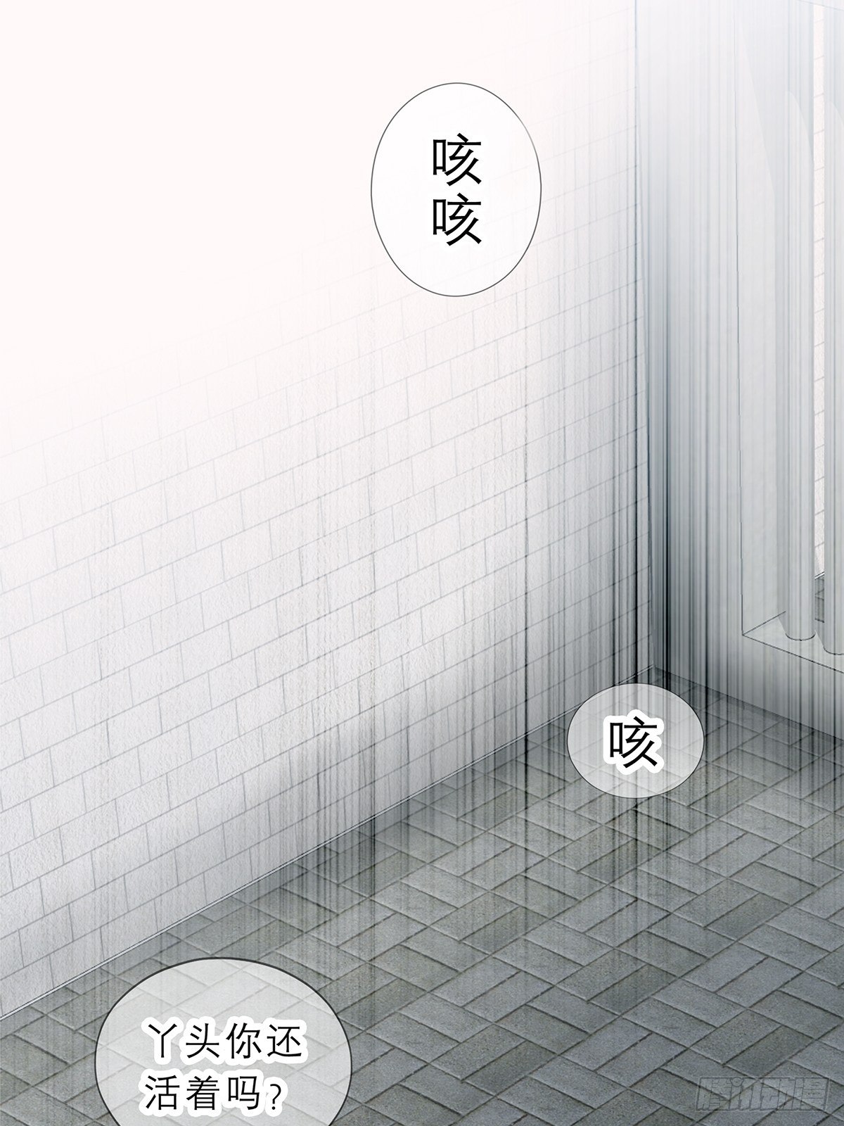 本王的爱妃为何不争宠漫画,晨曦前的黑暗3图