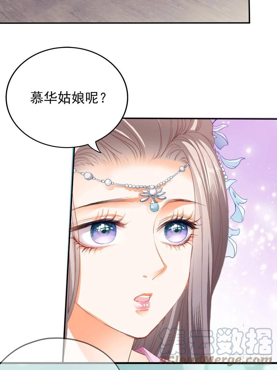 本王的爱妃为何不争宠漫画,王爷最好看4图