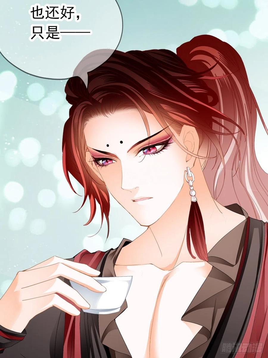 本王的爱妃为何不争宠漫画,王爷最好看5图