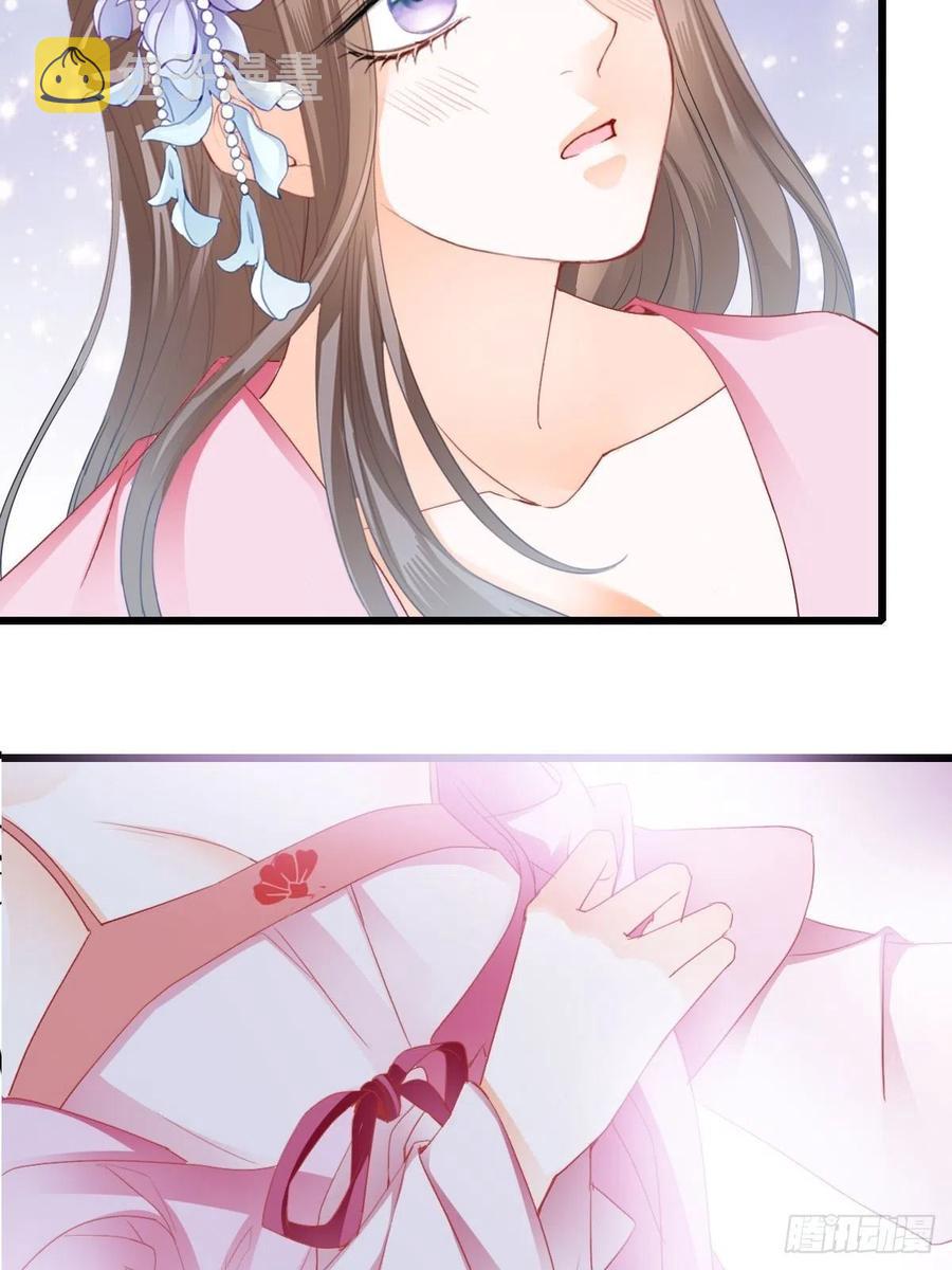 本王的爱妃为何不争宠漫画,暖意温存5图
